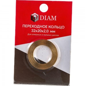 Кольцо переходное (32х20х2 мм) DIAM 640085