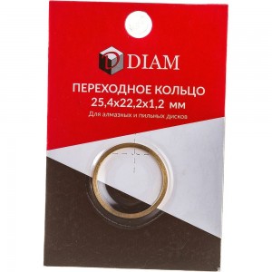 Кольцо переходное (25.4х22.2х1.2 мм) DIAM 640084