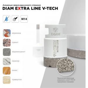 Сверло алмазное Extra Line V-TECH (25x35 мм; М14) DIAM 320272