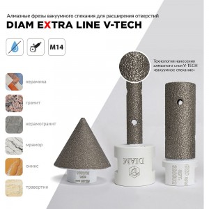 Фреза алмазная пальчиковая Extra Line V-TECH (в.спекание) 10x50 мм, М14 Diam 320301