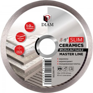 Диск алмазный по керамограниту 1A1R Ceramics Slim Master Line 125x1x7.5x22.2 мм Diam 000700