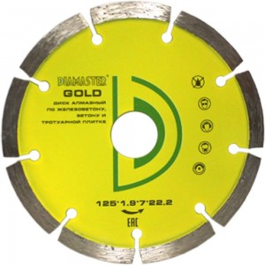 Диск алмазный сегментный универсальный GOLD (125х22.2х1.9х7 мм; 9Z) DIAMASTER 121.000.7026