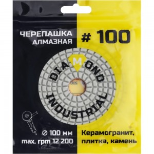 Круг алмазный гибкий шлифовальный Черепашка 100 мм, №100 Diamond Industrial DIDCHSH100