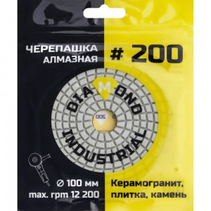 Круг алмазный гибкий шлифовальный Черепашка 100 мм, №200 Diamond Industrial DIDCHSH200