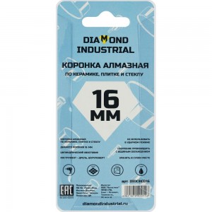 Коронка алмазная по керамике, плитке и стеклу 16 мм Diamond Industrial DIDCBC016