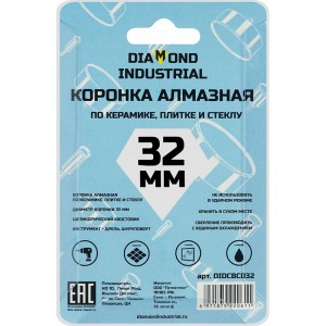 Коронка алмазная по керамике, плитке и стеклу 32 мм Diamond Industrial DIDCBC032