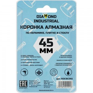 Коронка алмазная по керамике, плитке и стеклу 45 мм Diamond Industrial DIDCBC045
