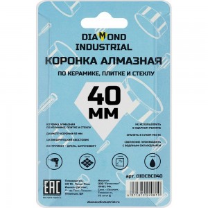 Коронка алмазная по керамике, плитке и стеклу 40 мм Diamond Industrial DIDCBC040
