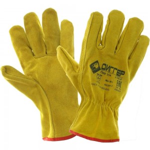Цельноспилковые перчатки Диггер желтые пер314