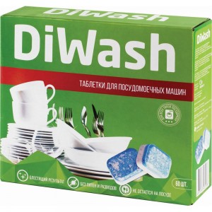 Таблетки для посудомоечных машин DIWASH 60шт 604642