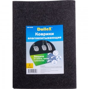Влаговпитывающие коврики DolleX 50 х 38 см KSV-5038