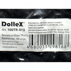 Вентиль-сосок бескамерной шины в сборе DolleX, малый TR-413 упаковка 100 шт. 100TR-413