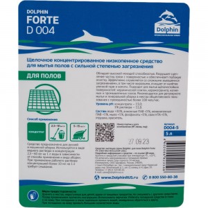 Щелочное средство для мытья всех водостойких поверхностей DOLPHIN Forte 5л 741206