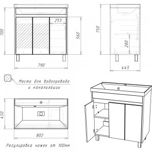 Тумба Домино Classica 80 Karlo DK5311T