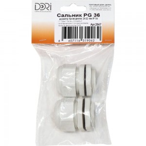 Сальник DORI PG 36, диаметр проводника 22-32мм, IP54, 2 штуки/упаковка 2847