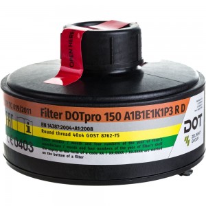 Комбинированный фильтр ДОТпро 150 марки А1В1Е1К1Р3 R D 102-011-0039