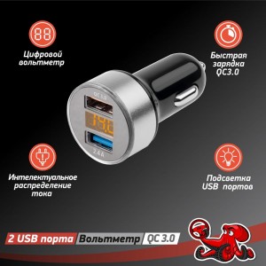 Автомобильное зарядное устройство для телефона и гаджетов DSV USB с вольтметром R77005