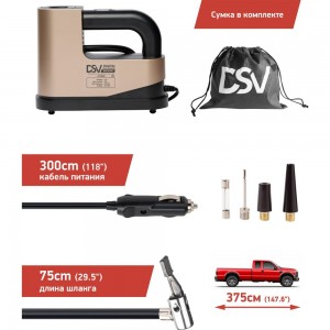 Цифровой компрессор с автостопом DSV 35 л/мин, LED фонарь, сумка 227000