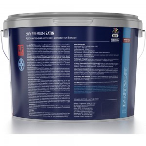 Латексная интерьерная краска с шелковистым блеском Dufa Premium ВД SATIN база 1, 9 л МП00-006674