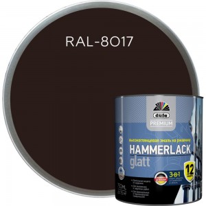 Эмаль Dufa Premium HAMMERLACK гладкая, RAL 8017 шоколад 750 мл Н0000006506