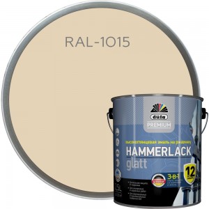 Эмаль на ржавчину Dufa Premium HAMMERLACK гладкая, RAL-1015 слоновая кость 2,5 л МП00-004926