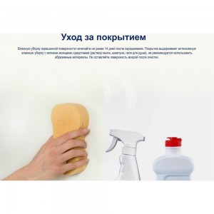 Краска DULUX ПОЛЫ И ЛЕСТНИЦЫ база BW 0,75л 5327425