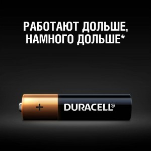 Элемент питания Duracell LR03-8BL BASIC 8шт C0033441