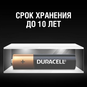 Элемент питания Duracell LR03-8BL BASIC 8шт C0033441