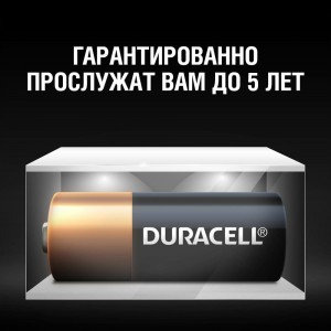 Щелочная батарейка Duracell, MN21 12V 1шт 746
