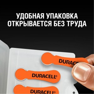 Батарейки Duracell, Hearing Aid для слуховых аппаратов в размере 13, 6шт Б0039180