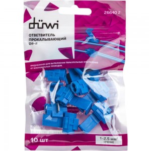 Ответвитель Duwi ОВ-2, 1.0-2.5мм2, синий, 10шт./уп., 26640 2