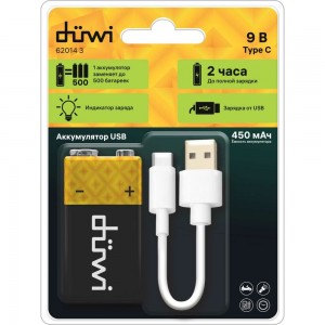 Аккумулятор duwi USB-С, тип Крона Li-ion, 9В, 450мАч, 1шт, кабель для зарядки 62014 3