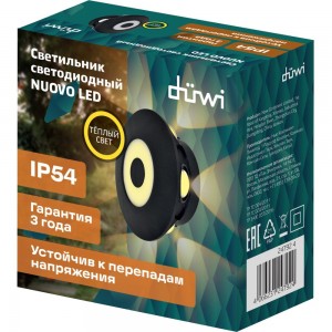 Настенный накладной светильник duwi NUOVO LED 8Вт ABS пластик 3000К IP 54 черный 6 лучей 24792 4
