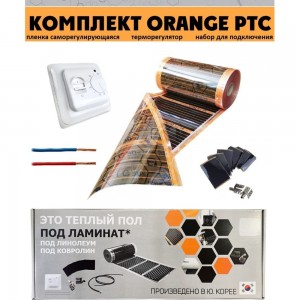 Комплект инфракрасного пленочного теплого пола EASTEC 1м2 Orange PTC 1