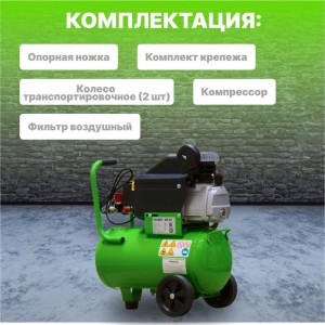 Компрессор ECO AE-251-4