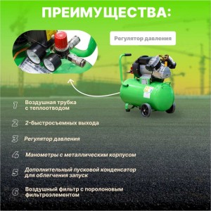 Компрессор ECO AE-502-3