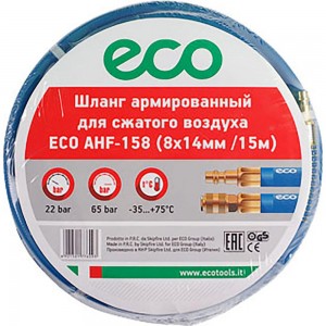 Шланг с быстросъемами 8х14 мм, 15 м, ПВХ ECO AHF-158