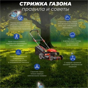 Бензиновая самоходная газонокосилка ECO LG-633