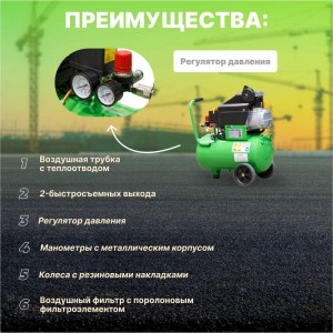 Компрессор ECO AE-251-3 