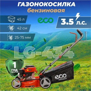 Бензиновая самоходная газонокосилка ECO LG-434