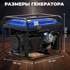 Бензиновый генератор ECO PE-7001RS 