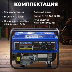 Бензиновый генератор ECO PE-7001RS 
