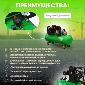 Компрессор ECO AE-2005-2 