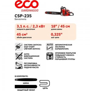 Бензопила ECO CSP-235