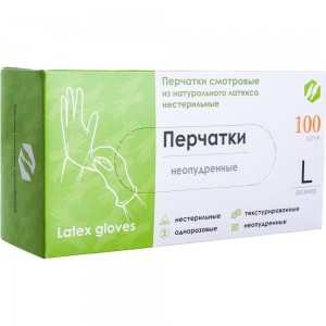 Диагностические смотровые перчатки из латекса EcoLat 2020/L