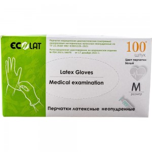 Диагностические смотровые перчатки из латекса EcoLat 2020/M
