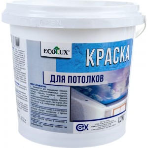 Потолочная краска ECOLUX 1.3 кг 4607133681999