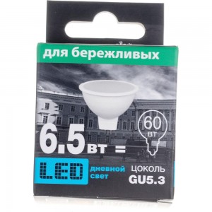 Светодиодная лампа ECON LED MR 6,5 Вт GU5.3 4200K 220V ES 74650530-220