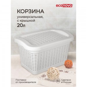 Универсальная корзина Econova 43129321695 