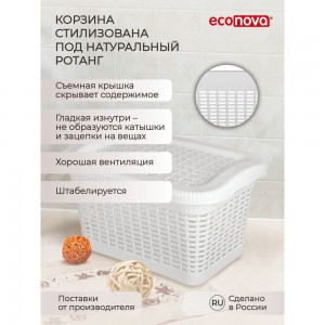 Универсальная корзина Econova 43129321695 